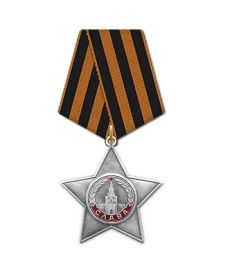 Орден Славы III степени