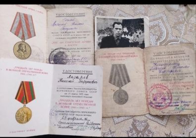 ЗА ПОБЕДУ НА ГЕРМАНИЕЙ И ВЕЛИКОЙ ОТЕЧЕСТВЕННОЙ ВОЙНЕ1941-1945