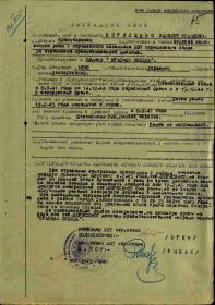 Орден Славы III степени