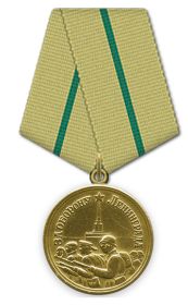 Медаль «За оборону Ленинграда»
