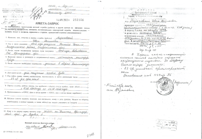 За оборону Сталинграда