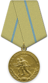 За оборону Одессы