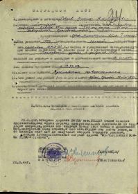 Орден Отечественной войны I степени