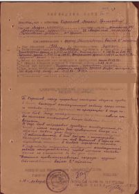 Медаль «За Отвагу»