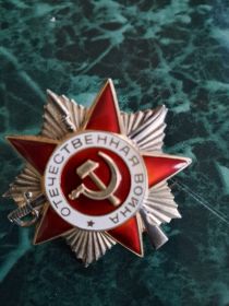 Орден Отечественной войны 2 степени
