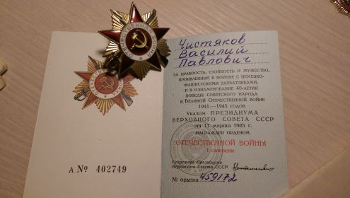 ООВ 1