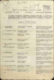 Орден Красной Звезды