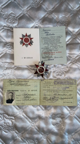 Орден "Отечественной войны" II степени