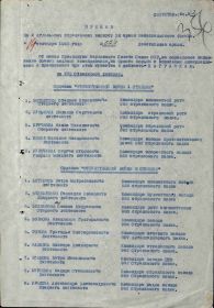 Орден Отечественной войны II степени