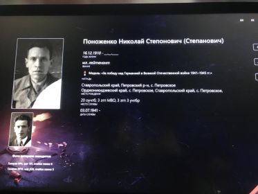 Медаль "За победу над Германией в Великой отечественной войне"