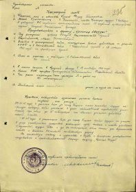 Орден Красной звезды