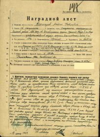 Орден Отечественной войны II степени