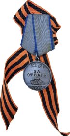 Награждён орденом Славы, Медалями «За отвагу», «За взятие Кёнигсберга», «За победу над Германией»
