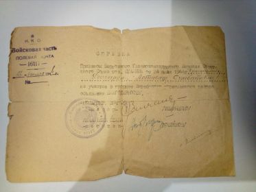 «За боевые заслуги». «За отвагу». «За освобождение Сталинграда», «За освобождение Кенигсберга (Калининград), «За оборону Севастополя», «За освобождение Крыма», «За взятие Берлина».