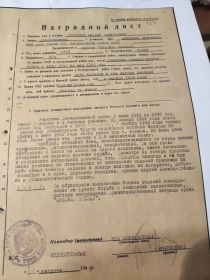 орден красной звезды