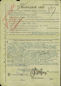 Красное знамя