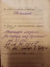 40 лет победы в ВОВ