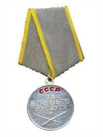За боевые заслуги