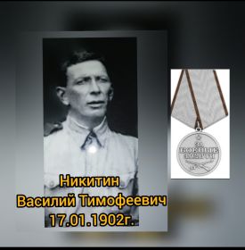 Медаль за боевые заслуги