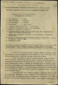 Медаль Ушакова