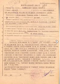 Орден Славы 3 степени