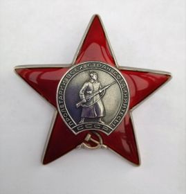 Орден Красной звезды