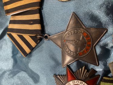 Орден славы