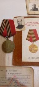 50 лет Победы в Великой Отечественной Войне