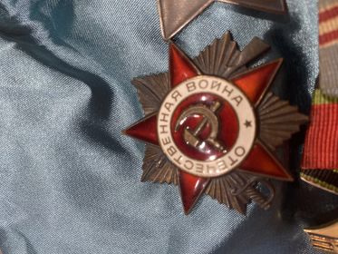 Орден отечественной войны 1 степени