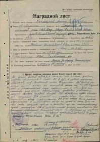Орден Красной Звезды