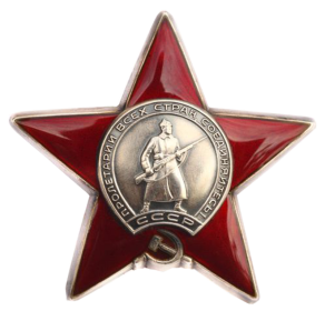 Орден Красной звезды
