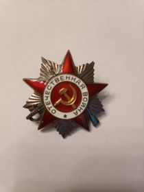 Орден Красной Звёзды