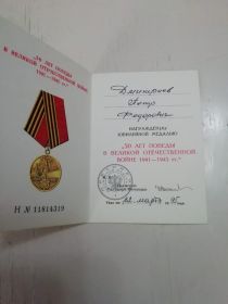 50 лет победы в ВОВ