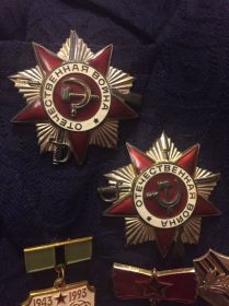 Ордена Отечественной войны 1 и 2 степени