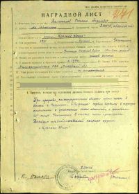 Орден красной звезды 1