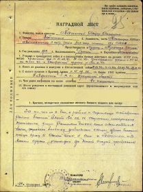 Орден Красной звезды