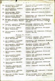 Орден Красной Звезды