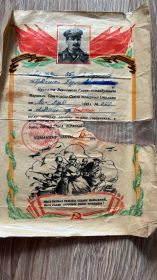 За овладение городом Берлин