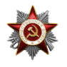 Орден Отечественной войны II степени