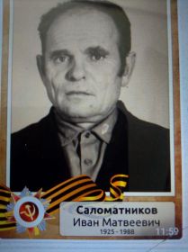 2 ордена  Отечественной  войны  2 степени