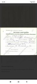 Медаль за оборону Ленинграда