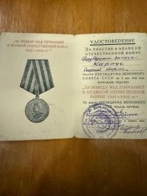 Медаль