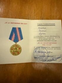 Медаль
