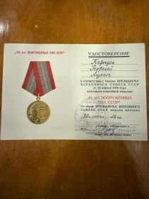 Мелаль