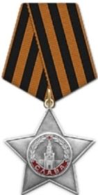 Орден славы третьей степени