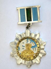 Ветеран карельского фронта