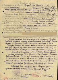 Орден Красной Звезды