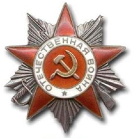 Орден Отечественной Войны
