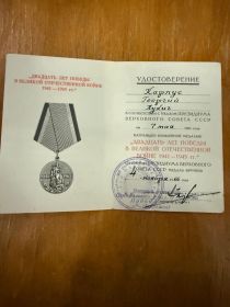 Медаль