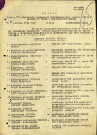 Орден Красной звезды